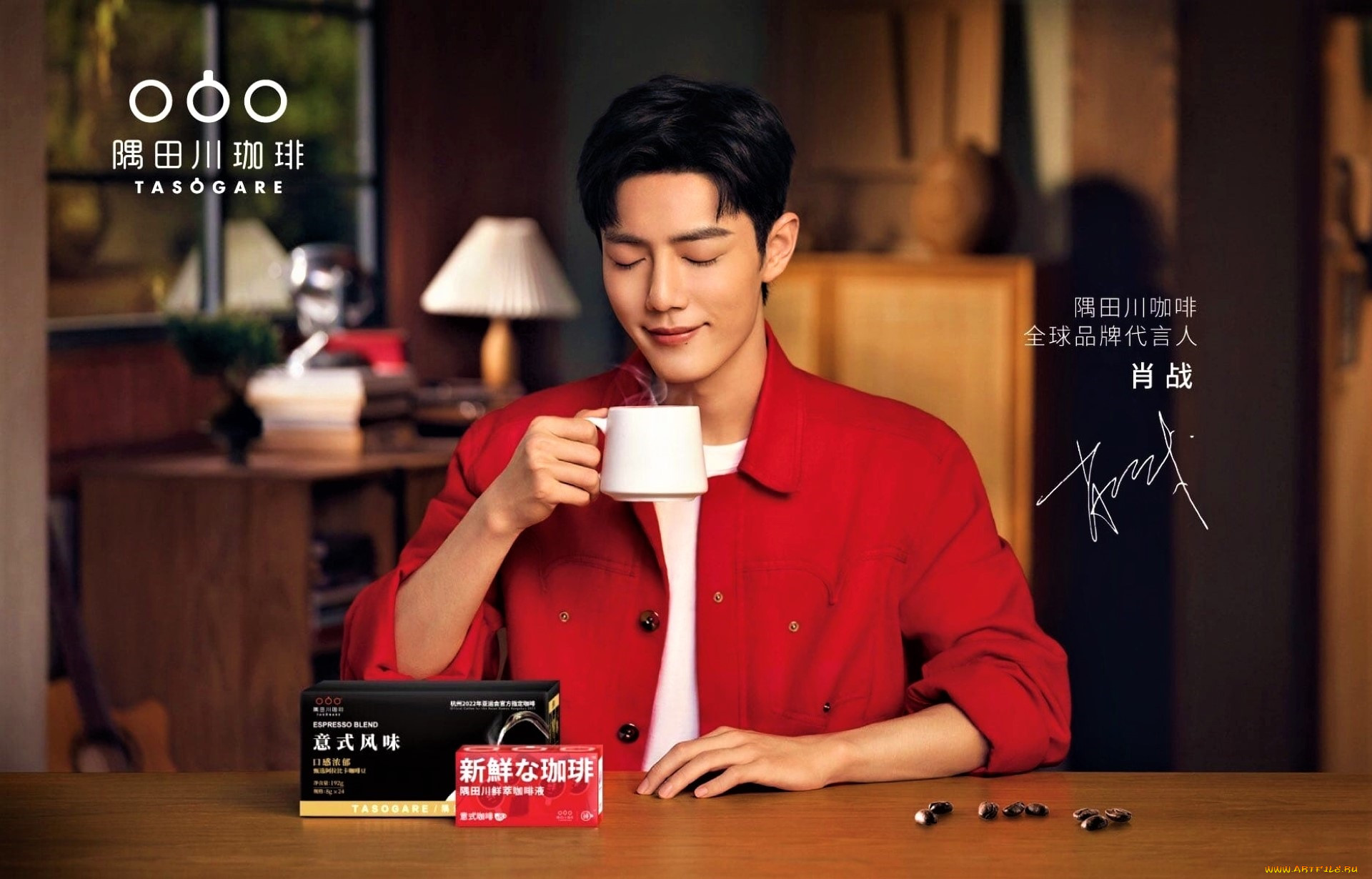 , xiao zhan, , 